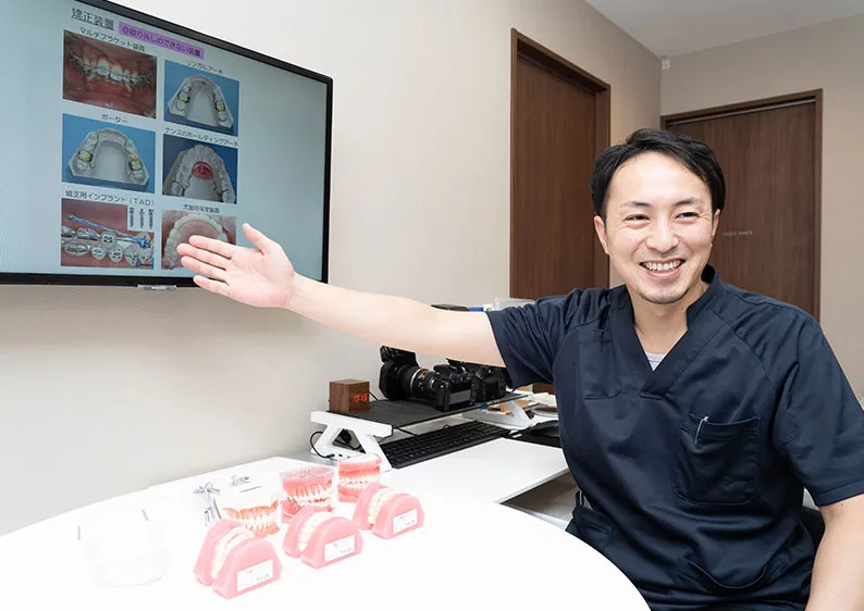 中野区のこどもの矯正・大人の矯正歯科は東中野矯正歯科