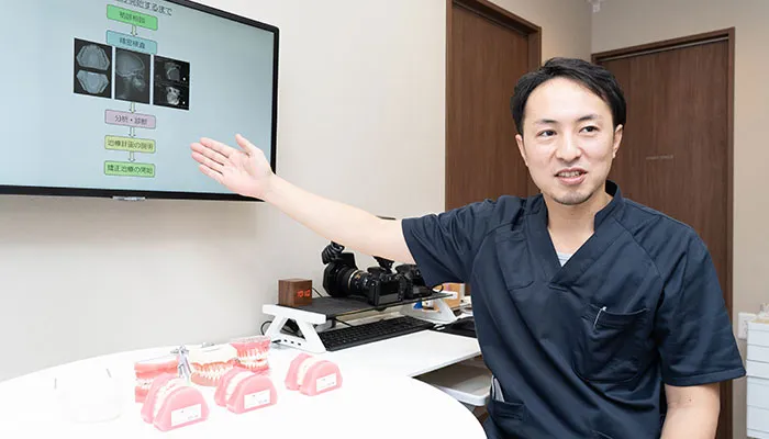 初回無料相談｜中野区の矯正歯科は東中野矯正歯科