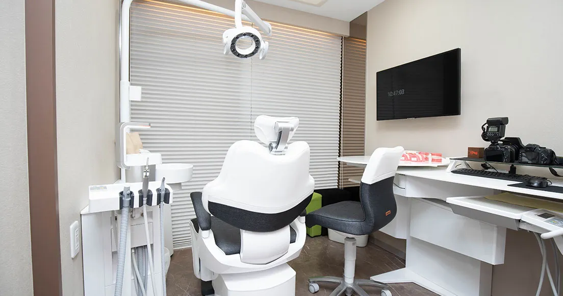 診療室｜東中野矯正歯科