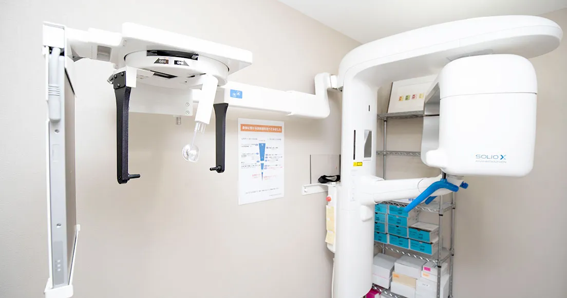 歯科用CT｜東中野矯正歯科